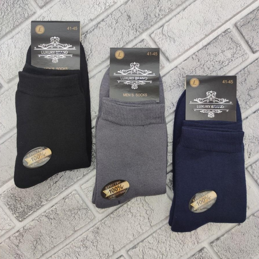 Шкарпетки чоловічі високі зимові з махрою р.41-45 асорті LUXURY BRAND 30033261
