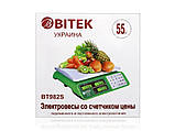Ваги торговельні електронні з металевою платформою до 55 кг Bitek YZ-982S, фото 2