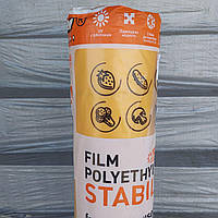 Плівка для теплиць 80мкм, 3м/100м. 12 місяців уф - стабілізатор. ТМ "Shadow".