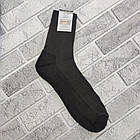 Шкарпетки чоловічі високі махрова стопа р.27 чорні Нік Житомир Україна НМЗ-04209, фото 3