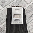 Шкарпетки чоловічі високі махрова стопа р.27 чорні Нік Житомир Україна НМЗ-04209, фото 4