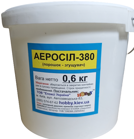 Аеросіл-380 (0,6 кг) - діоксид кремнію 10л