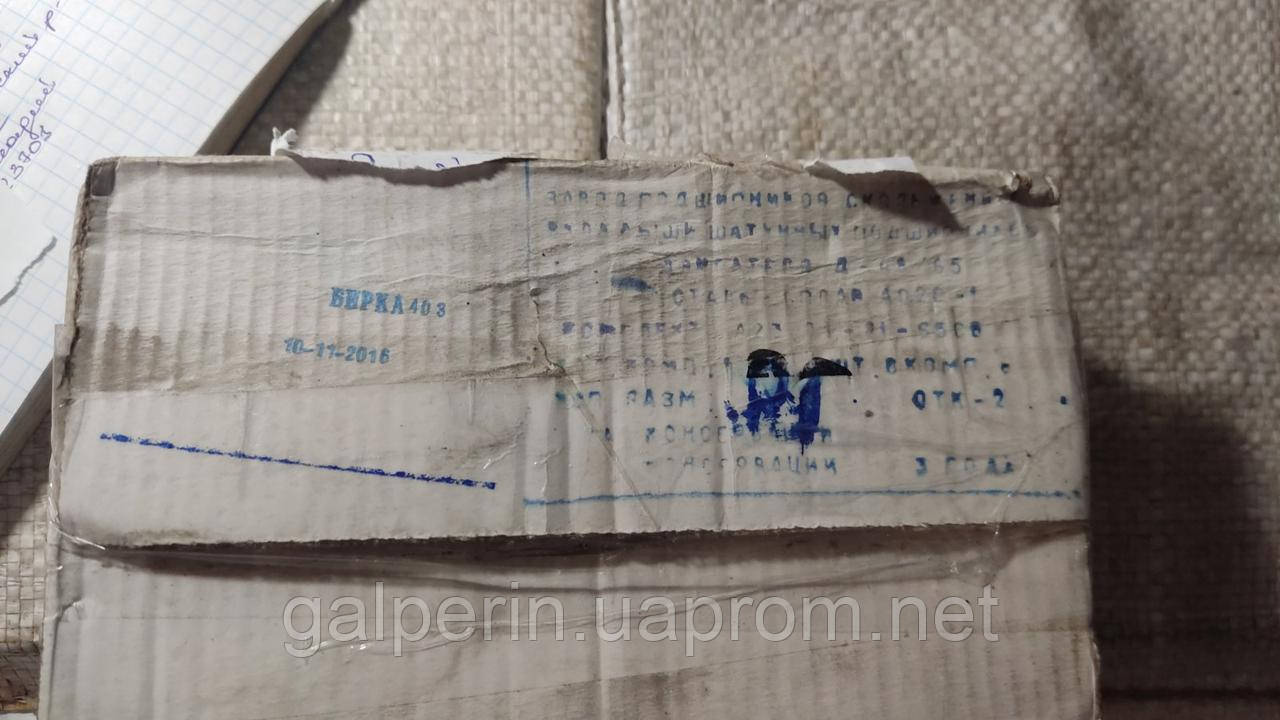 Заказать Вкладыши Д-65 (к-т) с доставкой по всей Украине - 231661614