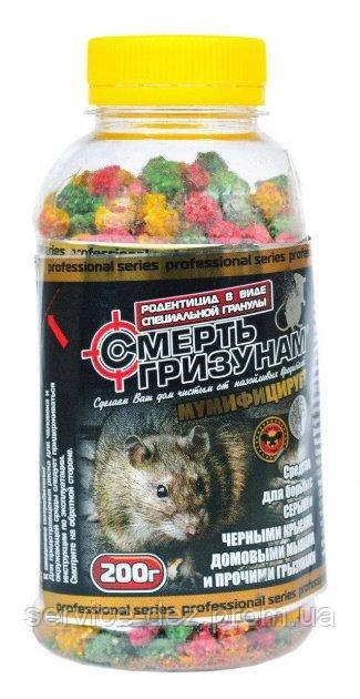 Суміш смерть гризунів гранули з муміфікатором 200 г, фото 1