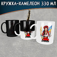 Чашка-хамелеон Ukraine will resist. Кружка-хамелеон Ukraine will resist