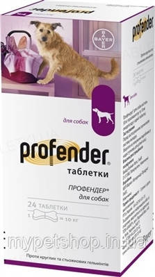 Bayer Profender Байер Профендер Таблетки от гельминтов для собак, со вкусом мяса - фото 1 - id-p1659003205