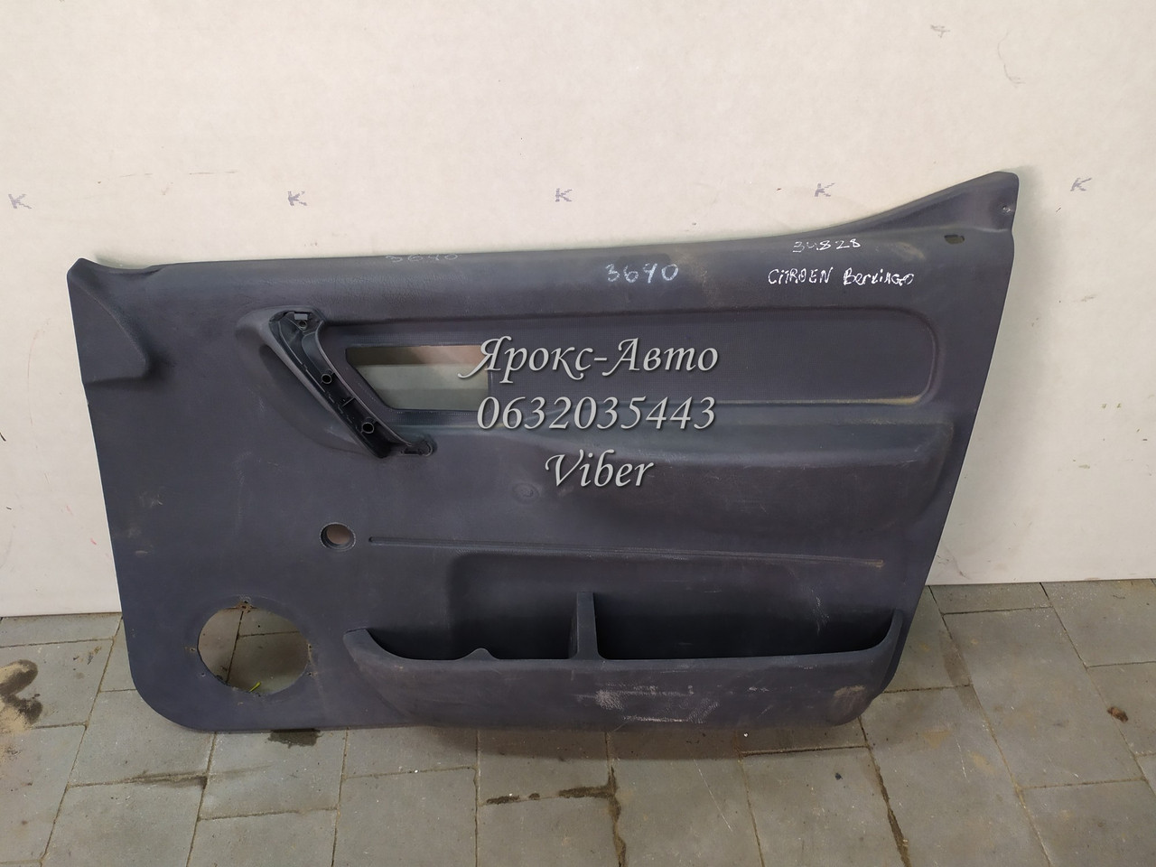 Обшивка дверей права передня citroen berlingo, Peugeot Partner 1996-2008 000034828, фото 1