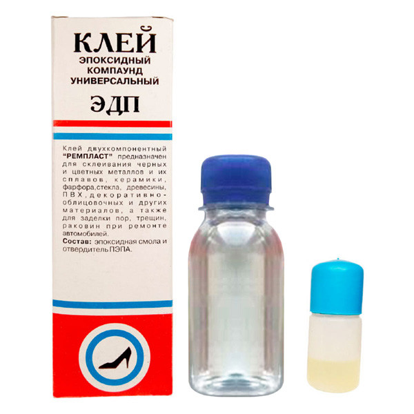 Клей Эпоксидный Двухкомпонентный Купить В Минске