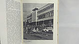Жданів Л. Школа великого балету (б/у)., фото 6