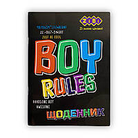 Дневник школьный BOY RULES, А5, 40л, мягкая обл., скоба, УФ-лак, SMART Line