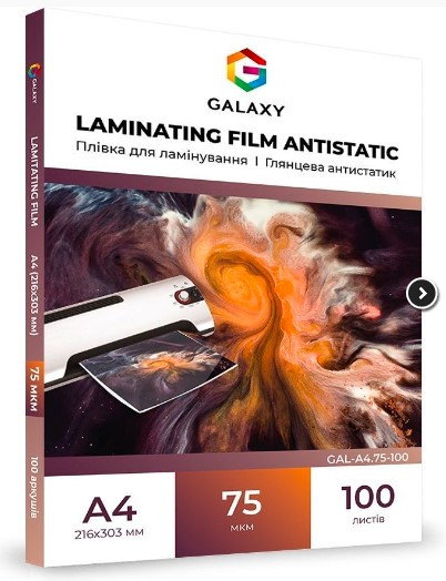 Плівка для ламінування А4 75 мкм. 100 шт/уп.GALAXY Antistatic Ламінаційна плівка для ламінатора 75 мікрон