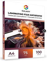 Плівка для ламінування А4 75 мкм. 100 шт/уп.GALAXY Antistatic  Ламінаційна плівка для ламінатора 75 мікрон