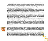 Третій сніг, фото 4