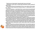 Третій сніг, фото 6