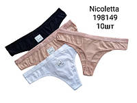 Стринги Nicoletta, однотонные, размер 44-46