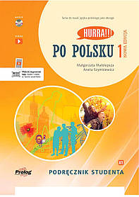 Hurra!!! Po Polsku 1 Podręcznik Studenta (2nd Edition)