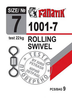 Вертлюг FANATIK 1001- 7 тест 22 кг 9 шт.