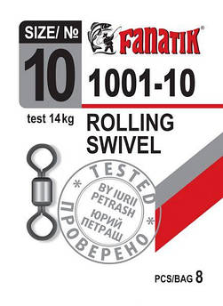 Вертлюг FANATIK 1001-10 тест 14 кг 8 шт.