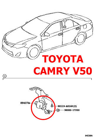 Тяга датчика положення кузова Toyota Camry XV50 задня 8940706010, 89407-06010 тяжка висоти нахилу фар AFS, фото 3