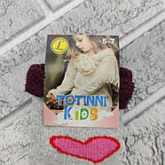 Дитячі шкарпетки зимові з махрою Totinni Kids Серце 5-7 розмір, випадкове асорті, 30032044, фото 6