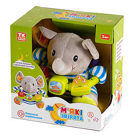 М'яка іграшка інтерактивна «Слоненя» TK Group, укр озвучка, пісні, світлові та звукові ефекти, 18*19*12, (90182)