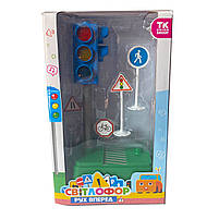 Дитячий музичний світлофор "Рух вперед" TK Group, синій, укр озвучка, дорожні знаки, карточки, 14*9*24, (38950), фото 2