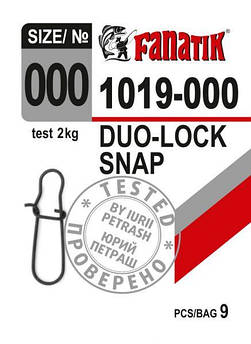 Застібка американка FANATIK 1019-000 тест 2 кг 9 шт.