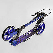 Двоколісний самокат Skyper Neon N-02305 сталева рама, колеса PU діаметр 200мм, грипси гумові, фото 4