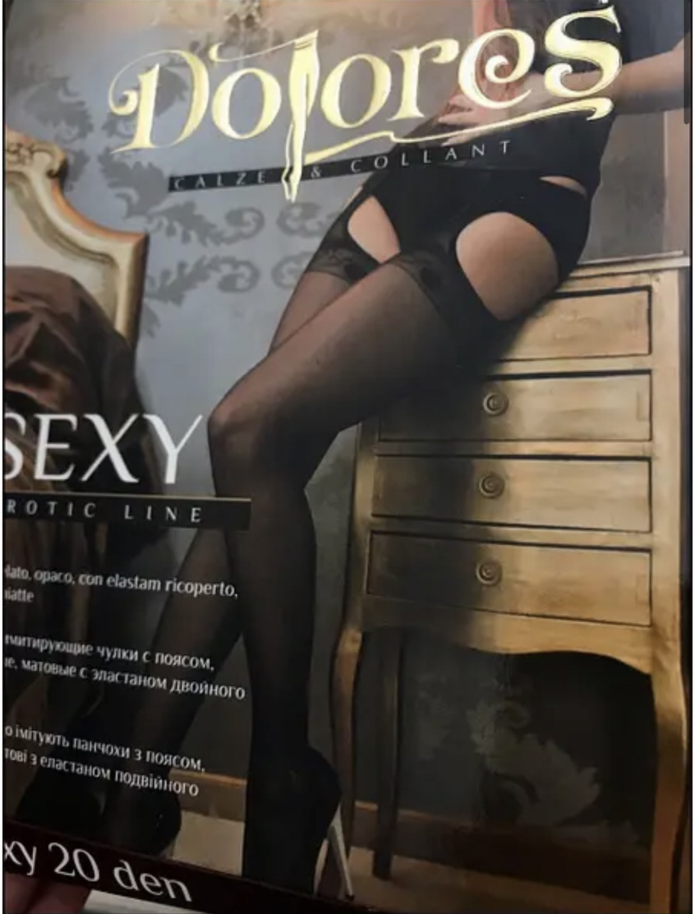 КОЛГОТИ 20 ДЕН З ВІДКРИТИМИ ЗОНАМИ НА БЕДРАХ РОЗМІРИ 5/6,7/8 DOLORES, фото 1