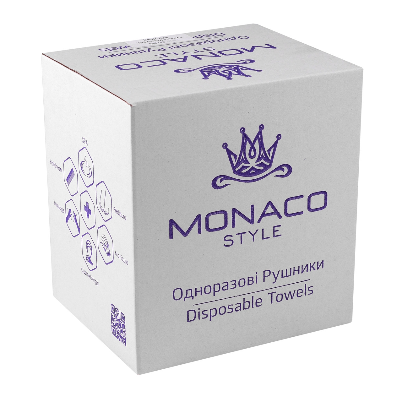 Рушники в коробці Monaco Style 40х70 см 50 шт з спанлейса 45 г/м2