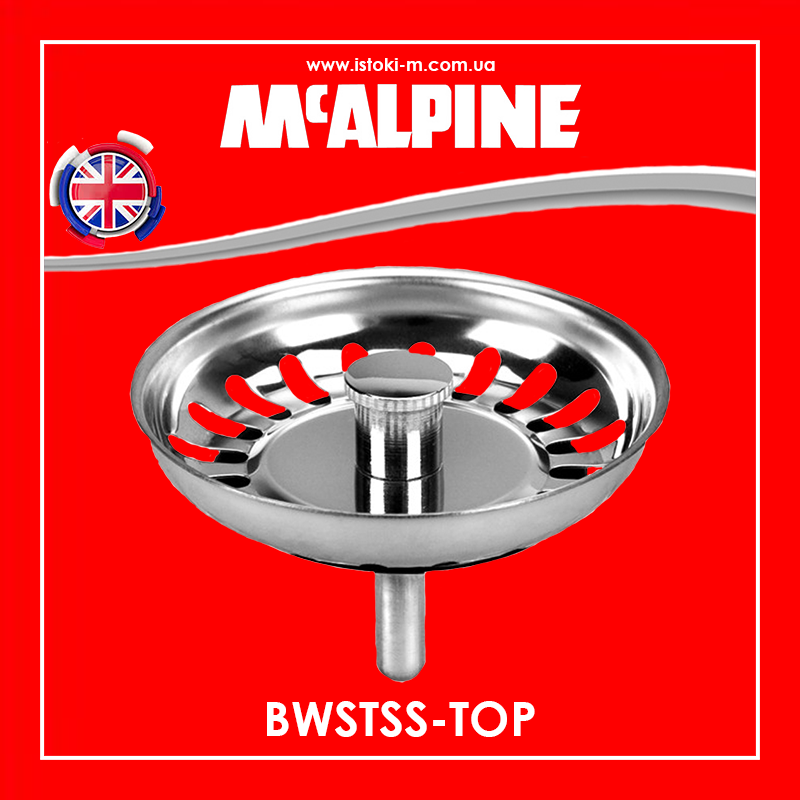 Сито для сифону кухонної мийки нержавіюча сталь 80 мм BWSTSS-TOP McAlpine