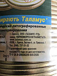 Кришка металева закаткова "Таламус" 50 шт., фото 6