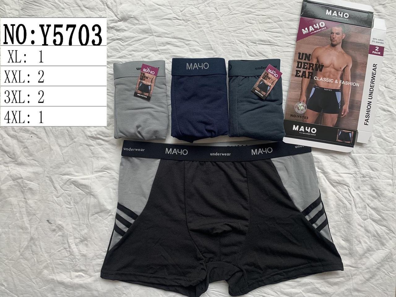 Труси чоловічі 46-52, фото 1