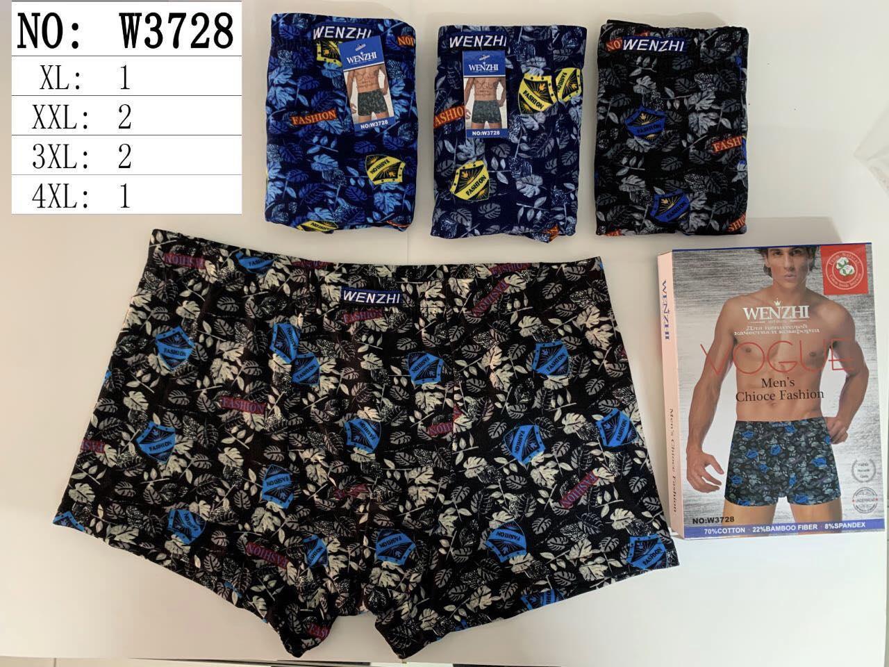 Труси чоловічі 48-54, фото 1