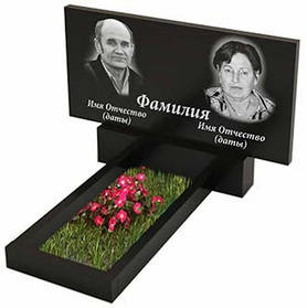 Пам'ятник подвійний з граніту (100-50-5/8) РВ-01