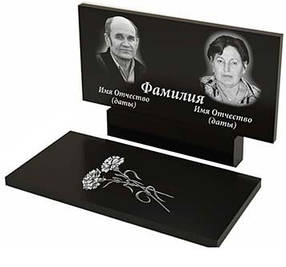 Пам'ятник подвійний із граніту + нагробна плита (100-50-5/8) РВ-01/3