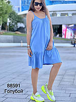 Платье сарафан женский на бретельках голубой женский 44 46 48