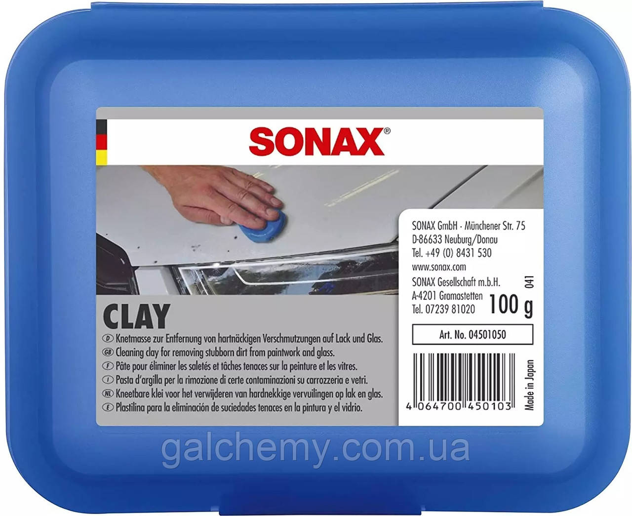 Синя глина для очищення лакофарбових поверхонь і скла (112 г) Clay ТМ SONAX
