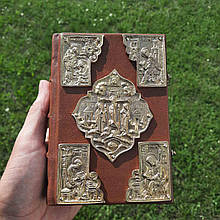 Святе Євангеліє (шкіра, латунні вставки) 11×16 см