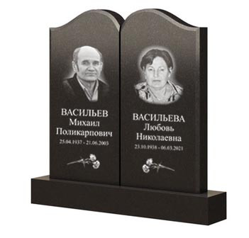 Пам'ятник подвійний із граніту вертикальний 3