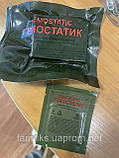 Кровоспинний засіб Hemostatic складений  z-бинт7,5см *3,6м Сертифікований в Україні, фото 7