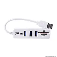 USB-Хаб Combo на 3 порта + вход для SD/TF карт