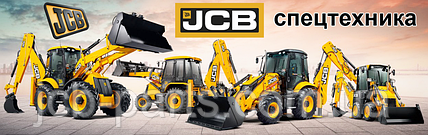 Виїзна діагностика та ремонт електрики JCB