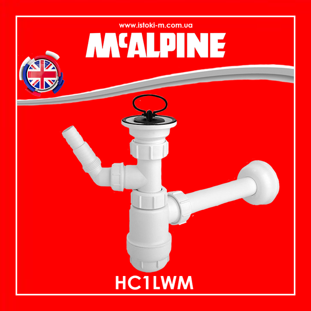 Сифон для умивальника з підключенням до пральної машини_HC1LWM McAlpine_сифон для умивальника пластик_Сифон для умивальника_Сифон для умивальника McAlpine_Сифон для раковини з корком_Сифон McAlpine для раковини_Сифон McAlpine для умивальника_Сифон McAlpine для умивальника з пробкою_сифон низький_низький сифон для умивальника_Сифон для умивальника з пробкою_сифони McAlpine_Сифон для умивальника з підключенням до пральної машини 1 1/4х32 мм HC1LWM McAlpine_Сифон для умивальника HC1LWM McAlpine_Сифон для раковини HC1LWM McAlpine_Сифон mcalpine_сифони mcalpine_сифони mcalpine для умивальника_Сифон для умивальника з відведенням для посудомийної машини_Сифон для умивальника з відведенням для пральної машини_Сифон для умивальника з підключенням посудомийної машини_сифон для умивальника випуск_Сифон для умивальника з підключенням до посудомийної машини