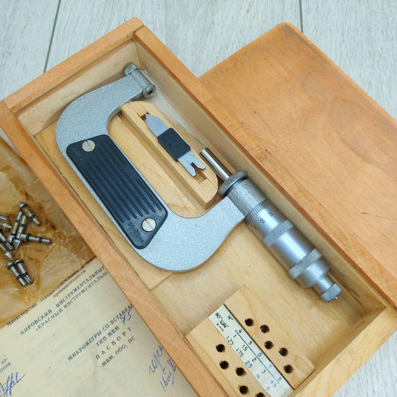 Микрометр Резьбовой МВМ 50-75 Со Вставками ГОСТ 4380-86 КрИн (ID.