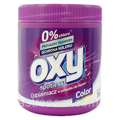 Порошок для видалення плям для кольорового Оксі Oxy sportless color 730g 12шт/ящ (Код: 00-00010731)