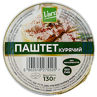 Паштет курячий Варо Varo 130g 12шт/ящ (Код: 00-00010176)