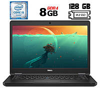 Ноутбук Dell Latitude 5480/ 14" (1366x768)/ Core i5-6300U/ 8 GB RAM/ 128 GB SSD/ HD 520