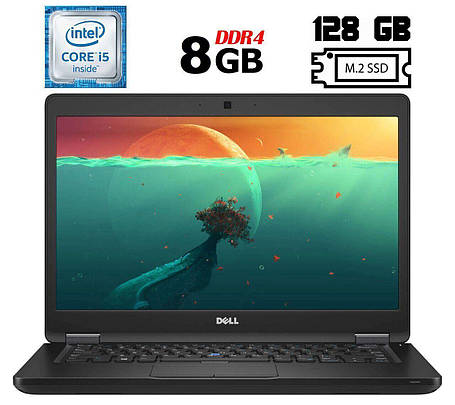 Ноутбук Б-клас Dell Latitude 5480/ 14" (1366x768)/ Core i5-6300U/ 8 GB RAM/ 128 GB SSD/ HD 520, фото 1