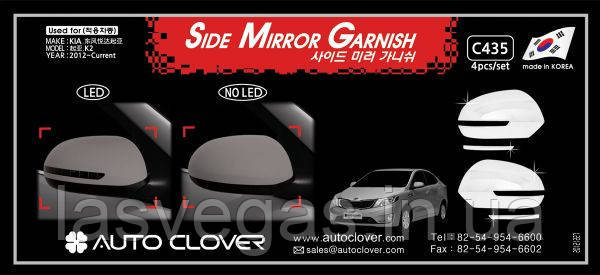 Хром накладки на дзеркала KIA Rio 2011+, фото 1
